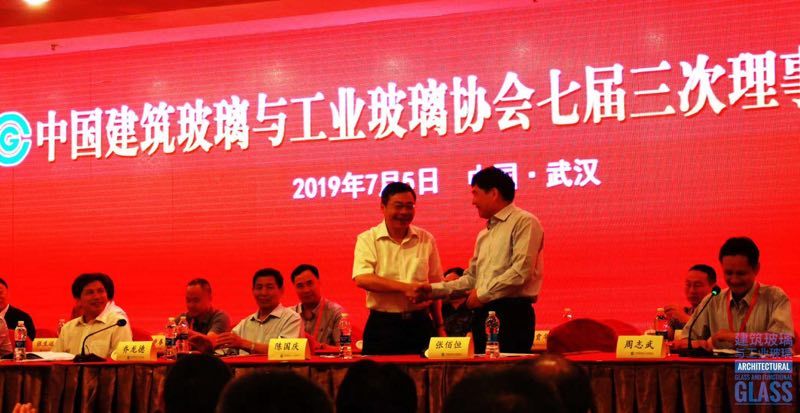 點(diǎn)擊打開(kāi)原圖 張佰恒當(dāng)選中國(guó)建筑玻璃與工業(yè)玻璃協(xié)會(huì)會(huì)長(zhǎng)