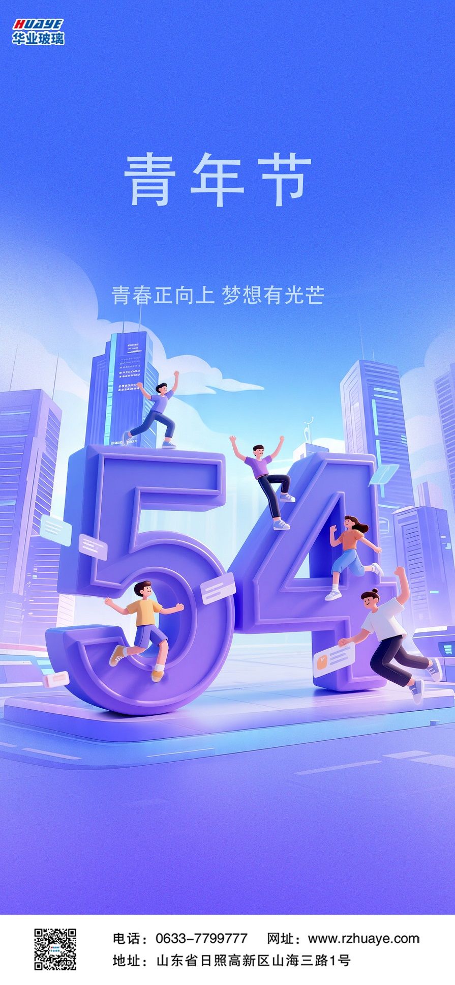 玻璃 - 副本